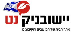 לוגו יישובניק נט