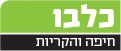 לוגו כלבו