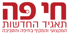 לוגו חי פה