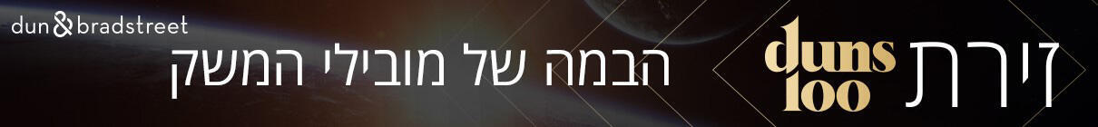 לוגו Dun's 100